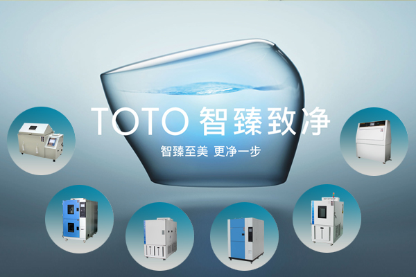 智臻致凈 TOTO & LINPIN開啟潔凈新時代